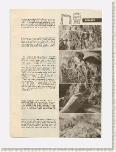 MRHANDBOOK-065 * Mount Alexander, 4 of 4 - from  Model Railroad Handbook, 1952 * 2049 x 2819 * (272KB)